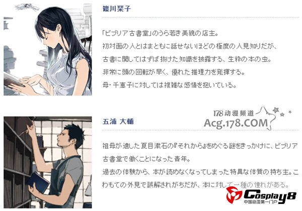 电击文库media mix发布3部轻小说作品最新企划