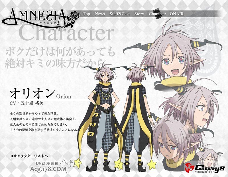 TV动画《AMNESIA失忆症》公开具体动画人设