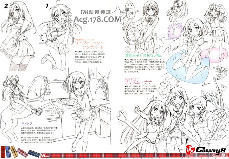 《Magical Suite Prism NANA》第2弹预告PV公开