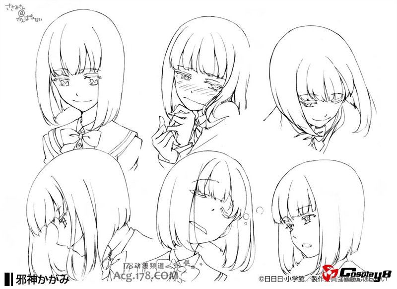 动画《锁锁美同学@提不起劲》官网公开人设图