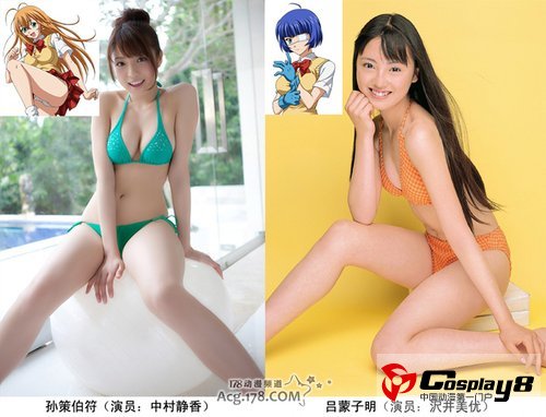 《一骑当千》真人舞台剧演员公开