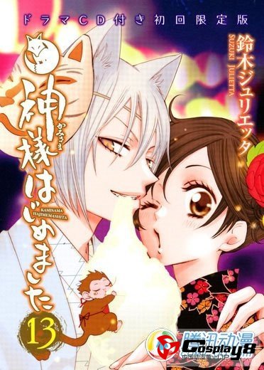 《元气少女缘结神》最新详细情报公开