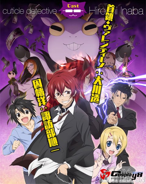 《Q弟侦探因幡》视觉图和制作班底、声优公开
