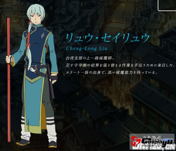 《青之驱魔师》更新新角色详细情报