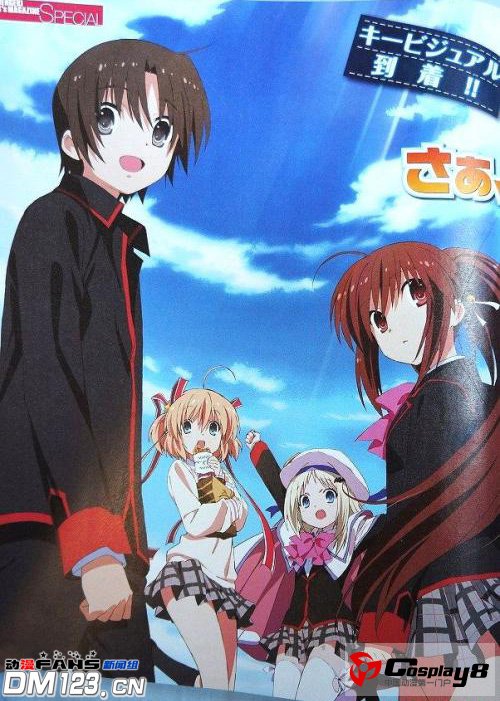 《Little Busters!》声优、制作班底等消息揭晓