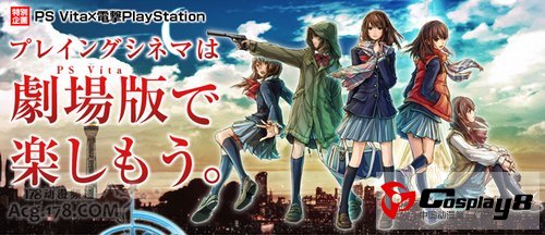 《时间旅行者》确定将推出剧场版