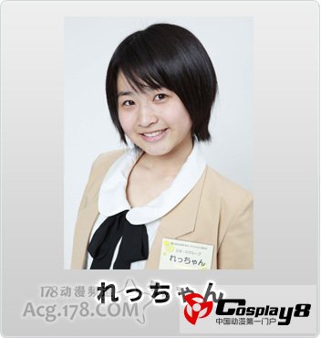 17岁女高中生声优高桥花林得PONYCANYON大奖