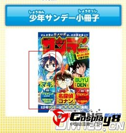 幻想冒险大作《魔笛MAGI》决定TV动画化