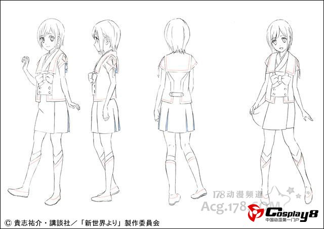 《来自新世界》官网公开主要人物设定线图
