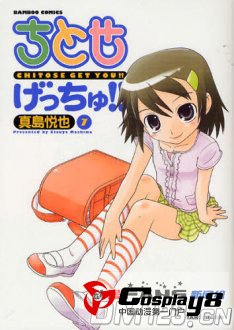 动画《千岁 Get You》主要声优阵容公开