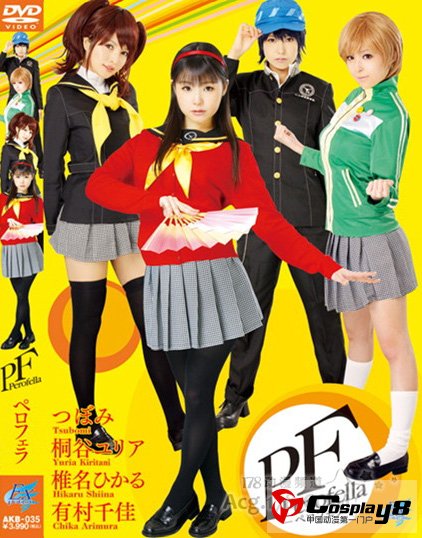 TMA新作《女神异闻录4》Perofella