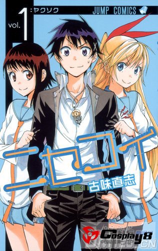 少年校园爱情漫画《伪恋》决定VOMIC化