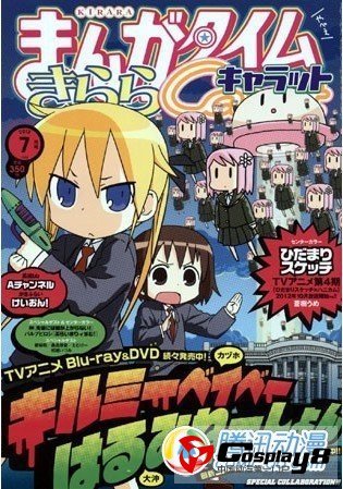 漫画《轻音少女》高中篇下个月迎来大结局