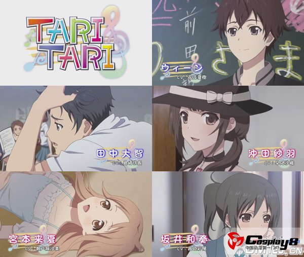 原创动画《TARI TARI》追加声优 PV放出