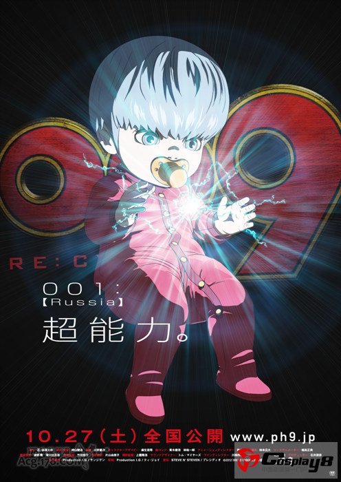 神山健治新动画《009 RECYBORG》10月上映