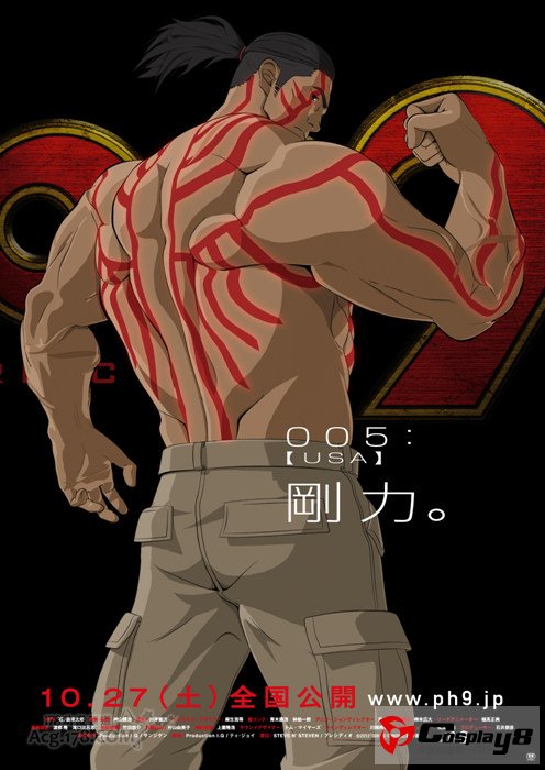 神山健治新动画《009 RE:CYBORG》10月上映