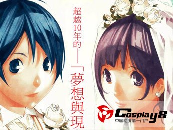 《爆漫》说明了好漫画就应该在高潮时刻结束