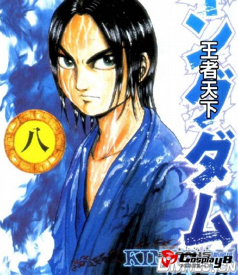 浓郁中国风动画《王者天下》公开主题歌情报