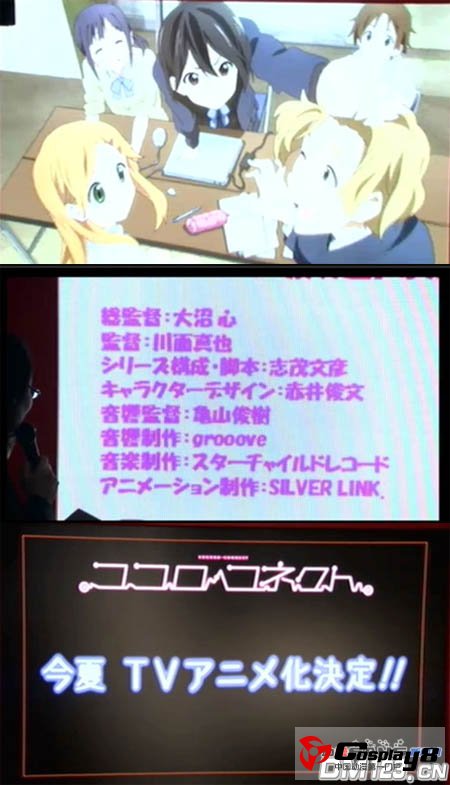 《恋爱随意链》制作班底情报