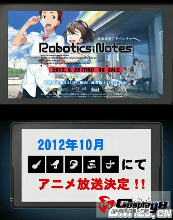 《Robotics;Notes》决定TV动画化