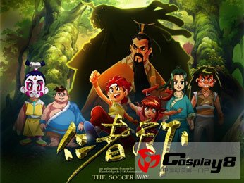 国内原创武侠动画《仁者天下》8月上映