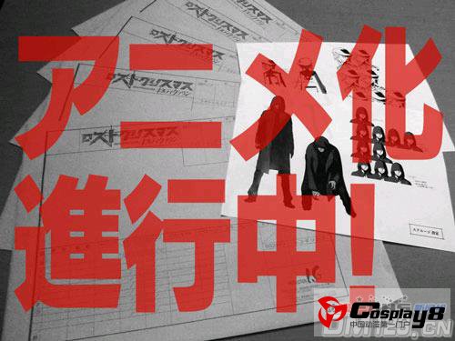 PC游戏《罪恶王冠 失落的圣诞节》确定动画化