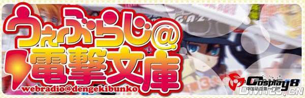 Key社《Little Busters!》将TV动画化？
