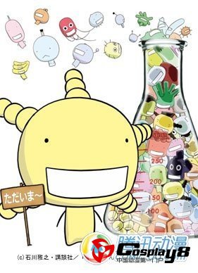 大人气漫画《萌菌物语》传再度TV动画化