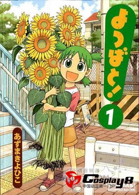 介绍可能超越《魔法少女小圆》的五部“神作”