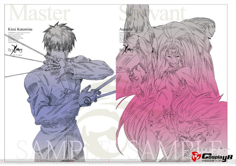 《Fate/Zero》奉上全部七个阵营的铅笔稿插图