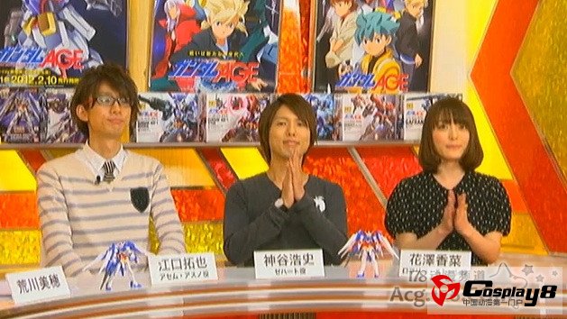 《高达AGE》第二部《阿瑟姆篇》声优阵容确定