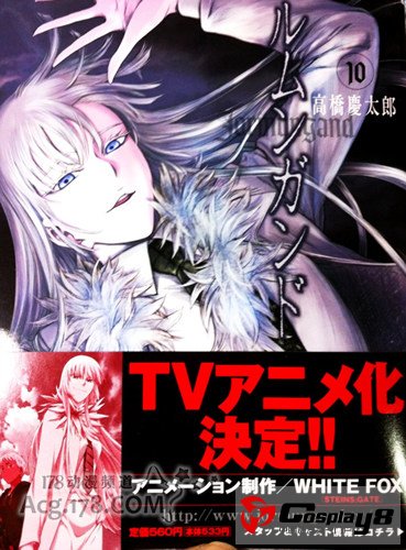《军火女王》确定TV版动画化 主声优阵容决定