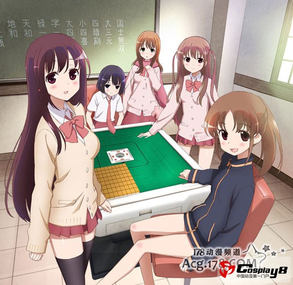《天才麻将少女》外传作品TV版动画最新情报