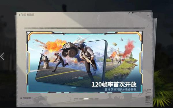 pubg3.2本_pubg三个版本下哪个