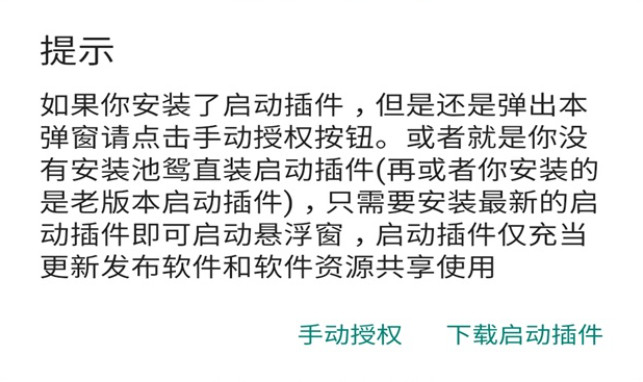 深空之眼破解版2025