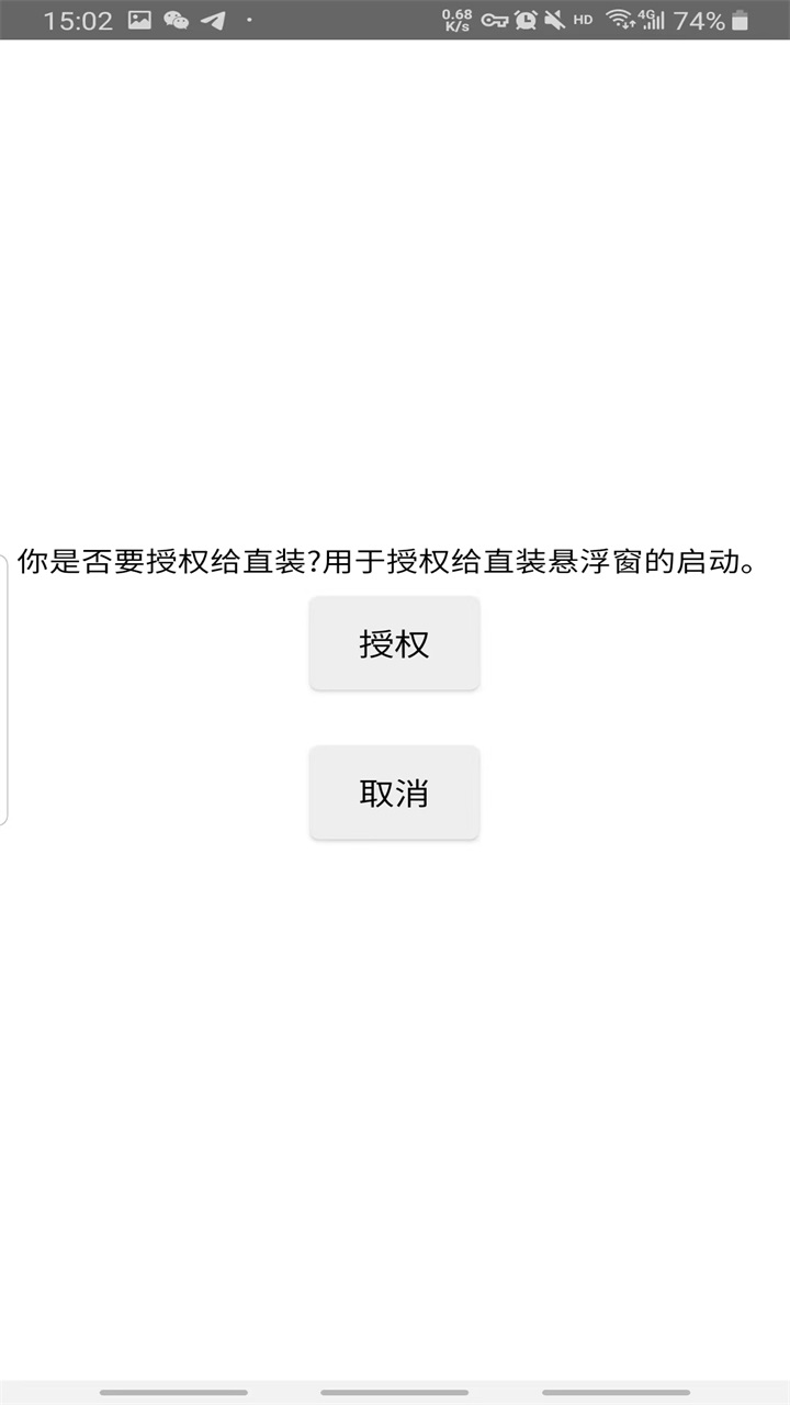 弹壳特攻队破解版内置修改器