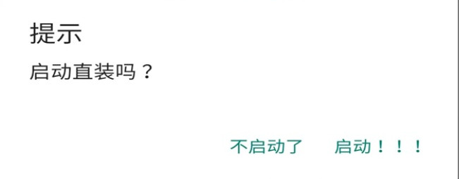 深空之眼破解版2025