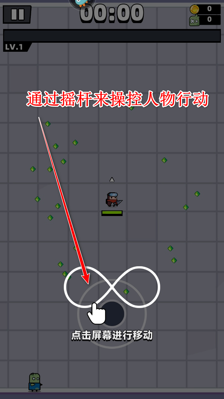 弹壳特攻队最新版本
