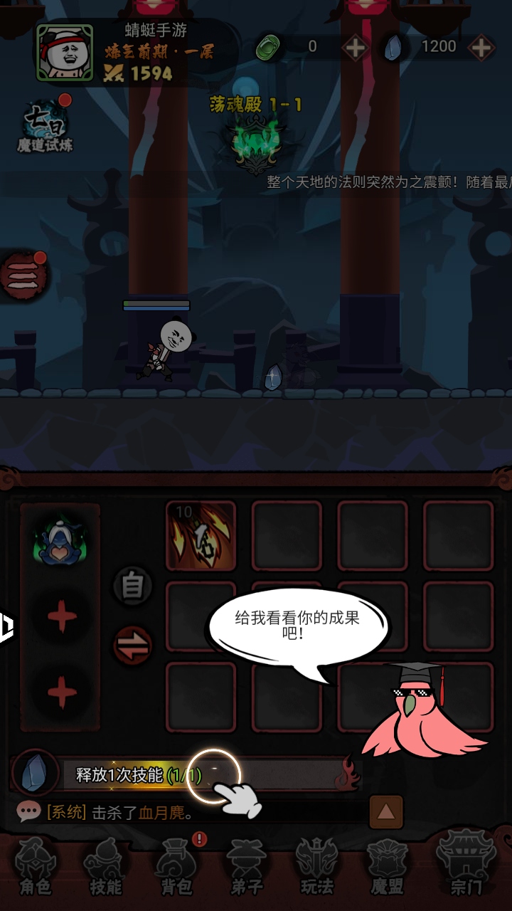 暴走英雄传官方版