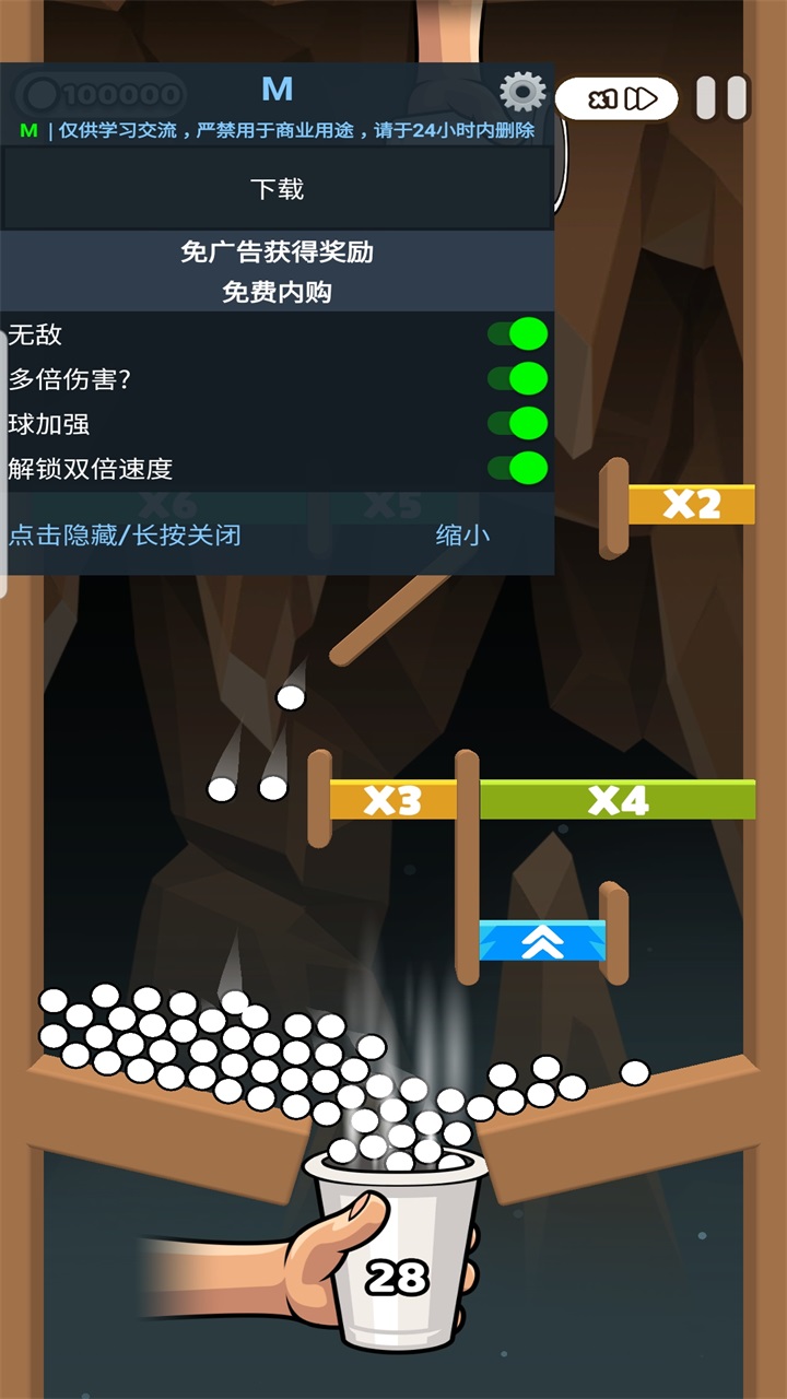 纸杯英雄破解版内置菜单(Cup Heroes)