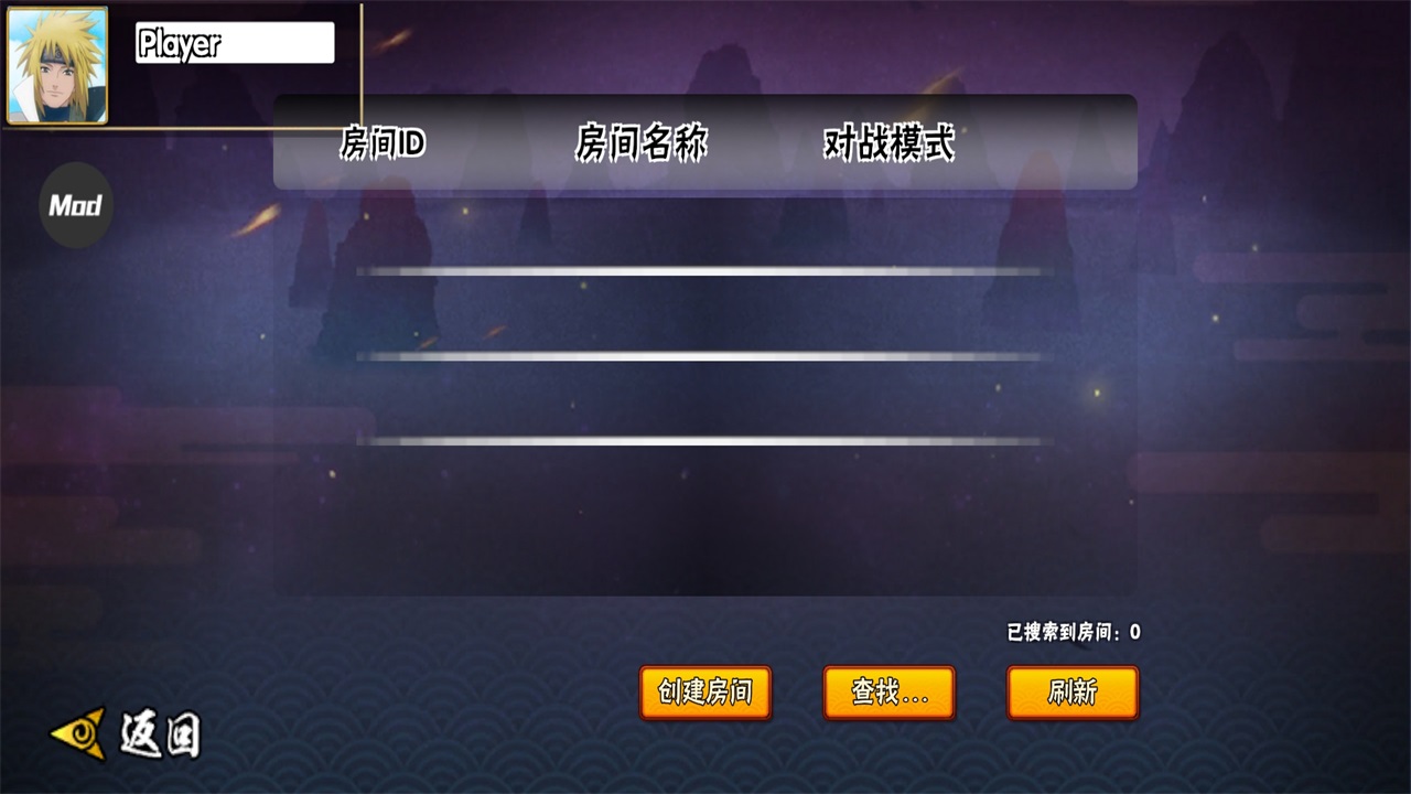 bno跨界对决火影忍者最新版