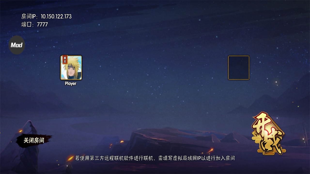 bno跨界对决火影忍者最新版