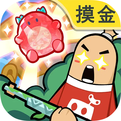 香肠派对