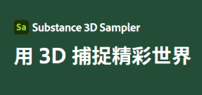 3D Sampler