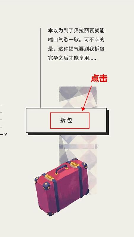 用心组装