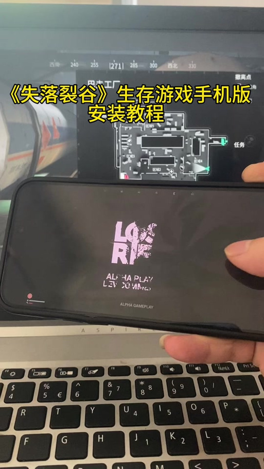 Lost Rift 免安装中文体验版
