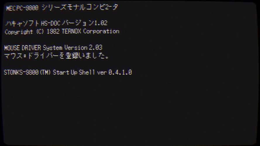 STONKS-9800：股票市场模拟器 免安装中文正式版