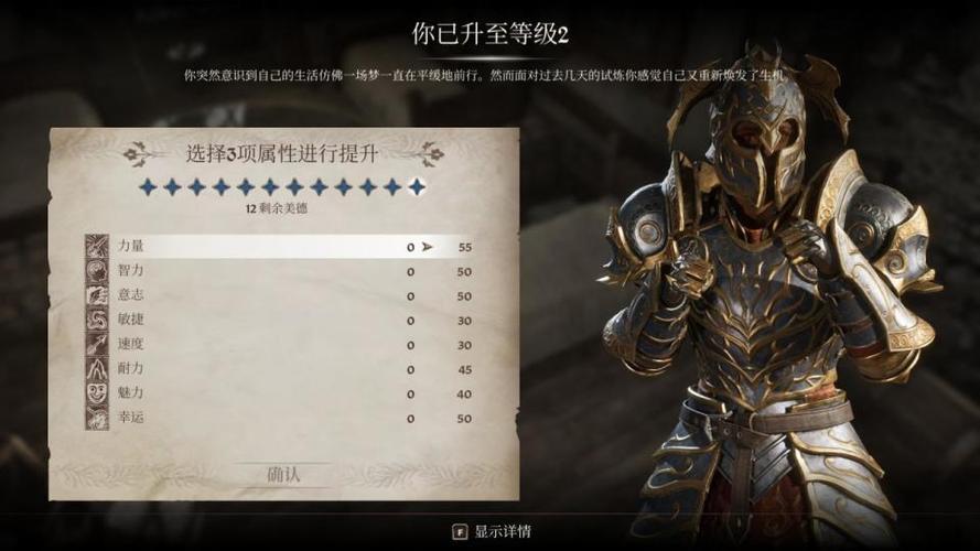 上古卷轴IV:湮灭重制版 免安装中文版