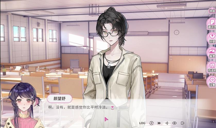 不恋爱就完蛋了 免安装绿色版