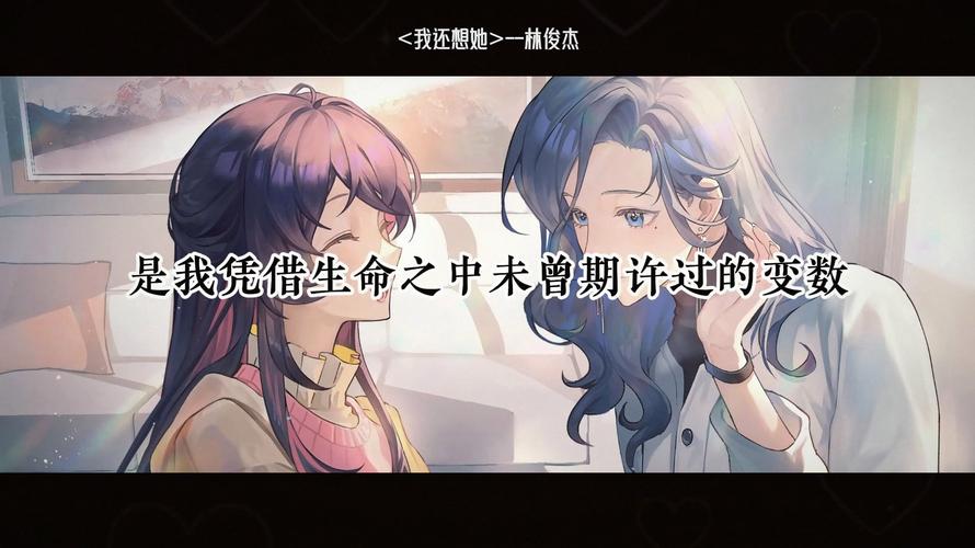 不恋爱就完蛋了 免安装绿色版